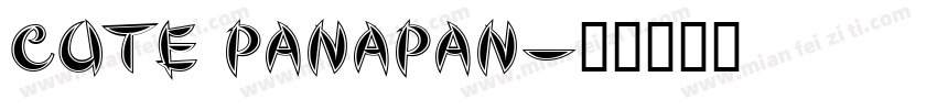 CUTE PANAPAN字体转换